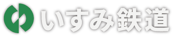 いすみ鉄道
